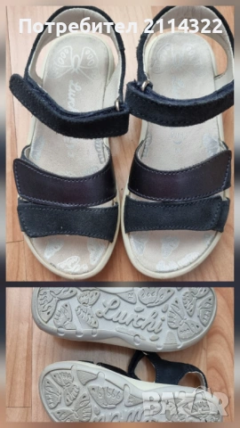 #28 Lurchi сандали и Crocs 