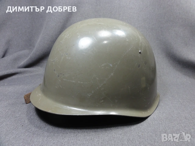СТАРА СТОМАНЕНА ВОЕННА КАСКА ШЛЕМ VZ.53 (М53) ЧЕХОСЛОВАКИЯ