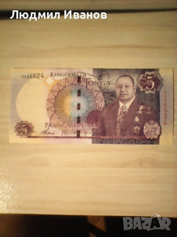 Тонга 5 долара – паанга 2015 UNC