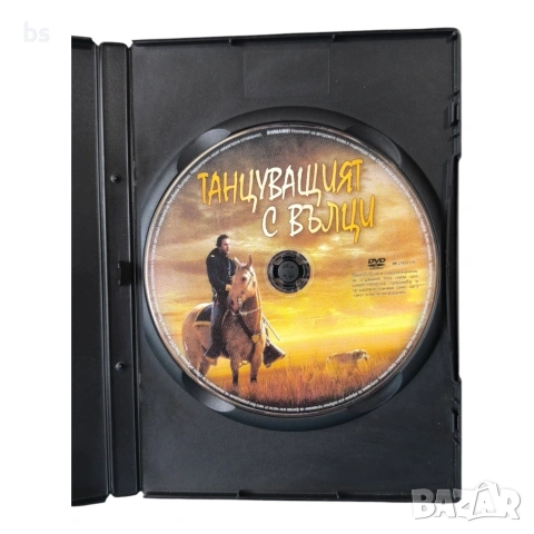 Танцуващия с вълци с Кевин Костнър DVD , снимка 4 - DVD филми - 44491494