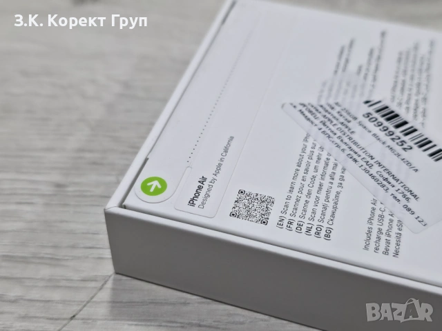 iPhone air 256GB / запечатан, снимка 3 - Apple iPhone - 54001667