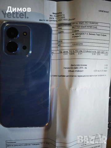 Xiaomi Redmi 15C , снимка 4 - Xiaomi - 54800662