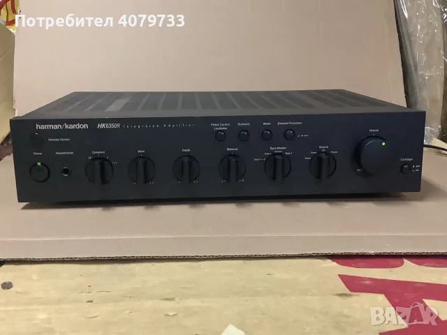 Усилвател Harman Kardon HK6350R