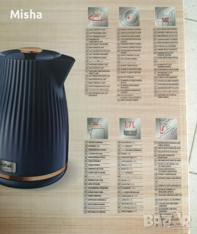 Нова неразопакована Електрическа кана Tefal LOFT KO251, снимка 4 - Кани - 54547524