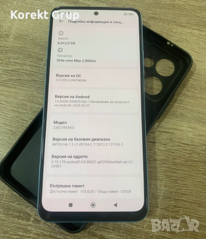 Xiaomi Redmi Note 12 128GB 4GB RAM, снимка 5 - Xiaomi - 54316917