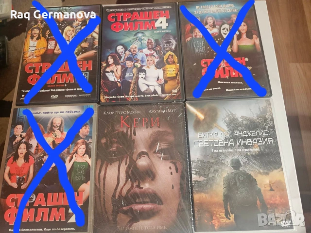 Продавам DVD филми