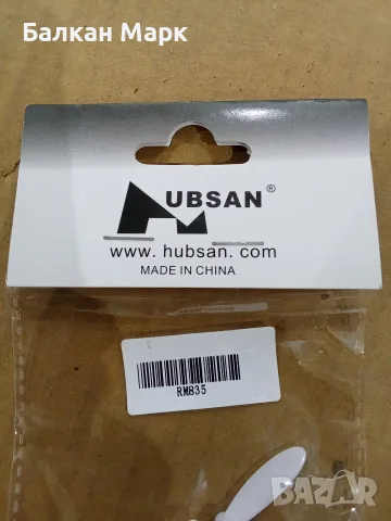 ЛОТ от 10 Комплекта 4 Перки/Пропелери,перки за Дрон HUBSAN (Червено-Бели) -, снимка 2 - Дронове и аксесоари - 55571773