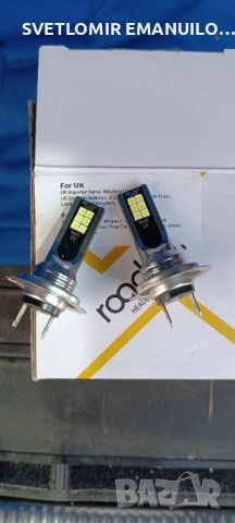 H7 LED автомобилни крушки , снимка 2 - Аксесоари и консумативи - 54279072