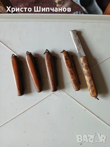 Български джобни ножки