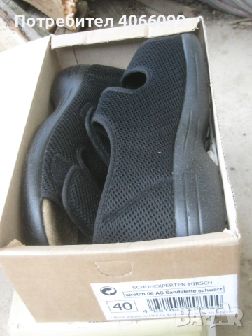 Женски обувки, снимка 7 - Дамски ежедневни обувки - 54246608