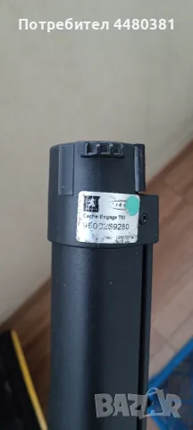 Щора за багажник за Пежо 308sw t9 след 2014г, снимка 3 - Части - 55610737