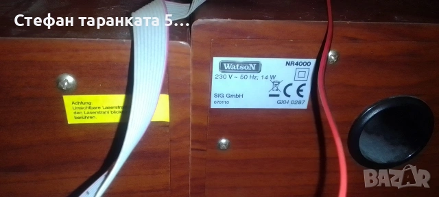 Аудио уредба от четири части , снимка 8 - Тонколони - 54094585