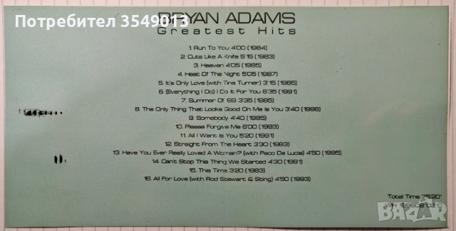 cd / цд компакт дискове - нови - BRYAN ADAMS [GR.HITS,BEST,COLLECTION], снимка 11 - CD дискове - 53222115