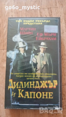 5 филма на видеокасети ( използвани ) ., снимка 2 - DVD филми - 55002463