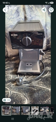 Кафемашина SOLAC CE4502, 1500.00 ml, 20.00 bar, графит