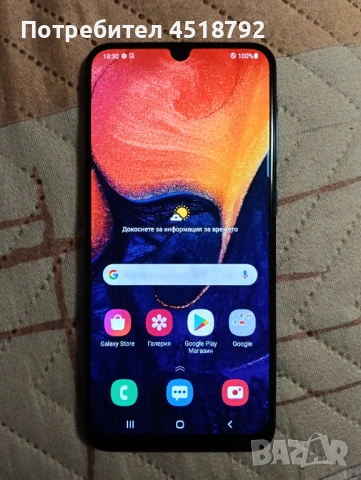 Samsung galaxy A50 
