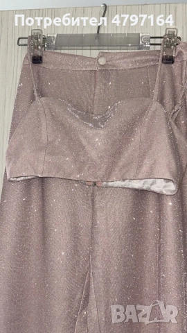 Елегантен комплект