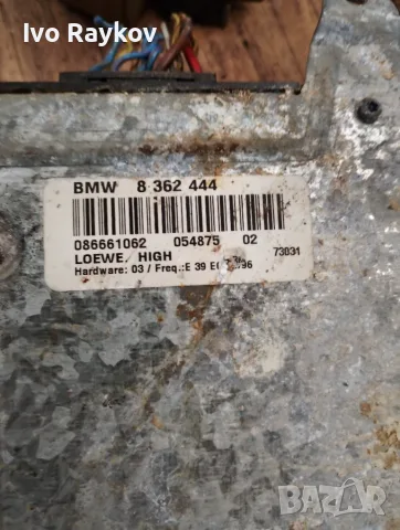 Аудио усилвател 8362444 от BMW E39 , снимка 3 - Части - 55673044