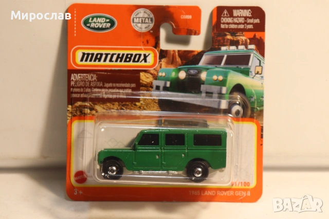 MATCHBOX LAND ROVER ИГРАЧКА КОЛИЧКА МОДЕЛ