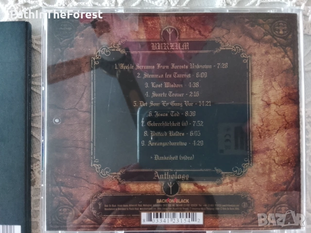 Burzum - Anthology и Draugen, снимка 4 - CD дискове - 54975538