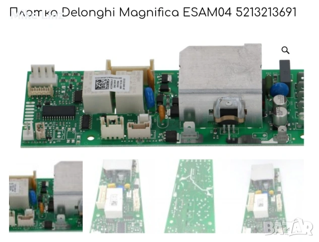 Delonghi ESAM 04.110.S Magnifica eco , снимка 3 - Кафемашини - 54581265