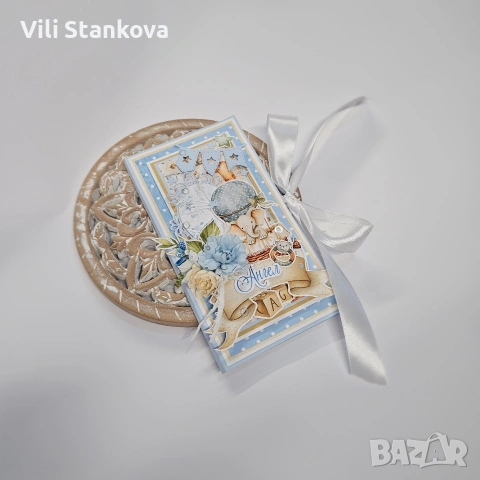 поздравителна картичка с плик за пари и място за пожелание., снимка 2 - Други - 54206153