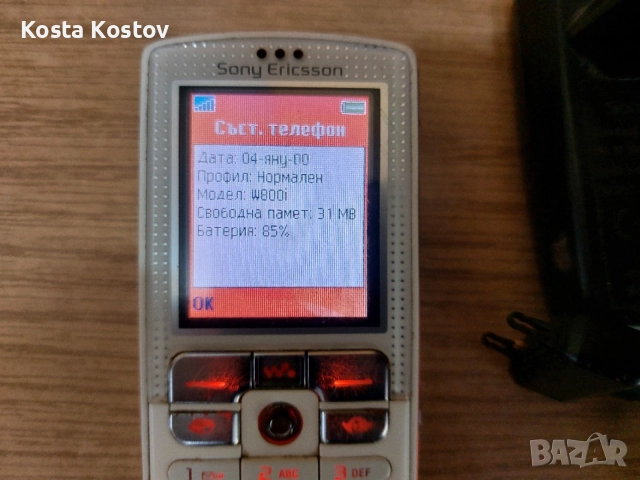 Sony Ericsson W800i, снимка 3 - Sony Ericsson - 55358596