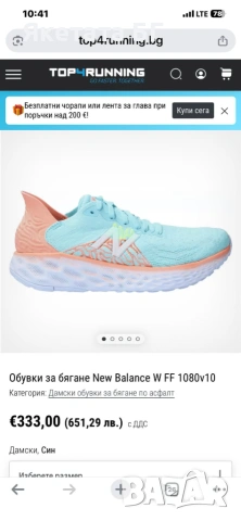 New Balance оригинални маратонки размер 41.5, снимка 7 - Маратонки - 55014809