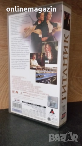 Видеокасета " ТИТАНИК " 1997 VHS , снимка 2 - Други жанрове - 54731887