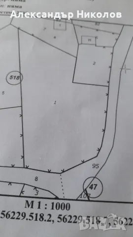 Продава се УПИ 2577кв.м.Поповци
