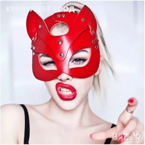 Кожена маска за лице KRISTAN KITTY RED, снимка 5 - Козметика за лице - 55665022