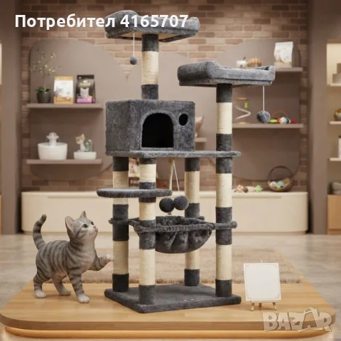 Многоетажна драскалка за котки с хамак и къщичка – 143 см