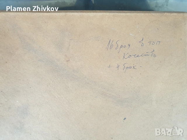 Огромна фонотека състояща се от 190 бр бакелитови плочи за патофонен грамофон, снимка 9 - Грамофонни плочи - 54353000