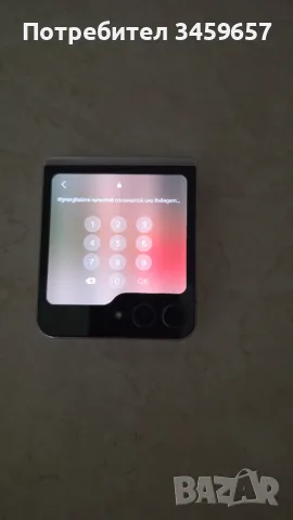 Samsung Galaxy Z Flip 5, снимка 2 - Samsung - 55443499