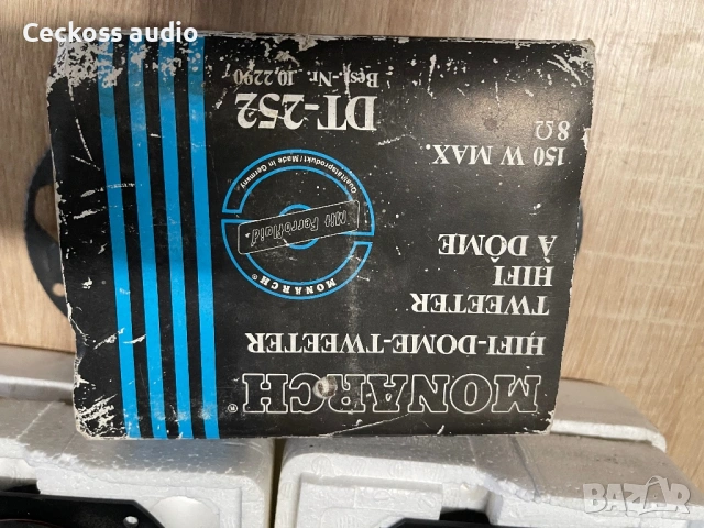 Нови високочестотни MONARCH 8ohm 150w, снимка 7 - Тонколони - 54662112