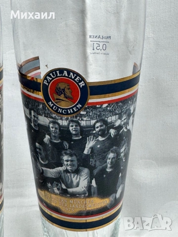чаши за бира Paulaner x Байерн Мюнхен – комплект 4 бр., снимка 5 - Чаши - 54466652