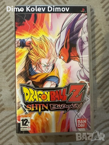 Dragon Ball Z PSP 