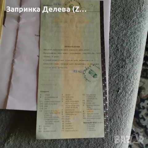 Продавам Джип Suzuki Jimny, снимка 10 - Автомобили и джипове - 55376054