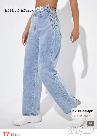 Дънки Shein с верижка на кръста + подарък потник, снимка 4 - Дънки - 54238570