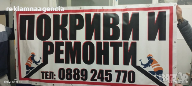 Брандиране на витрини, магазини, офиси, автомобили, заведения и всякакви бизнес обекти с рекламни ви, снимка 3 - Проекти - 54863042