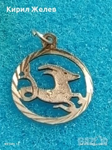 Сребърен медальон зодиакален знак КОЗИРОГ ♑ много красив 16738, снимка 5 - Колиета, медальони, синджири - 54546727