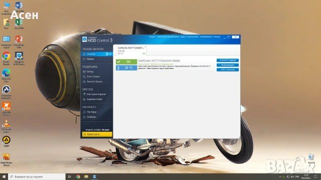 Компютър Fujitsu Esprimo, снимка 6 - Работни компютри - 55152101
