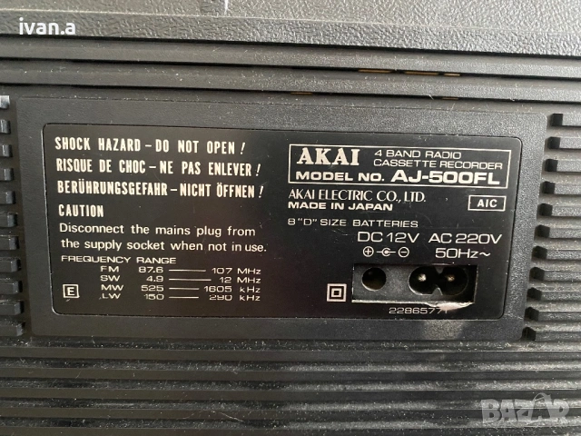 Akai AJ-500, снимка 6 - Радиокасетофони, транзистори - 54720256