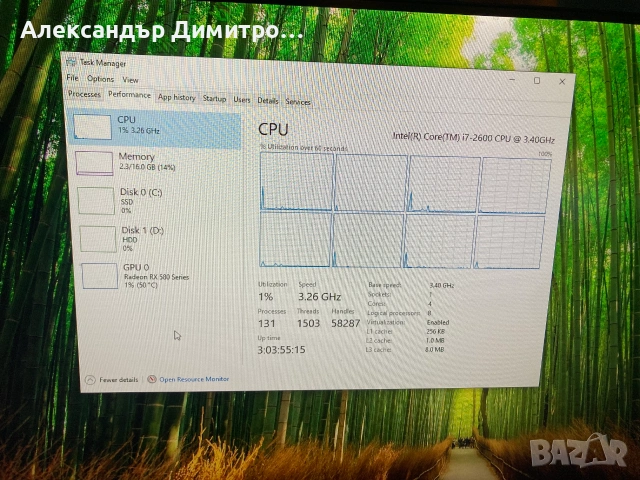 Геймърски Intel I7 2600,RX 580 4GB,16GB RAM,128 SSD+500 HDD, снимка 6 - Геймърски - 55066293