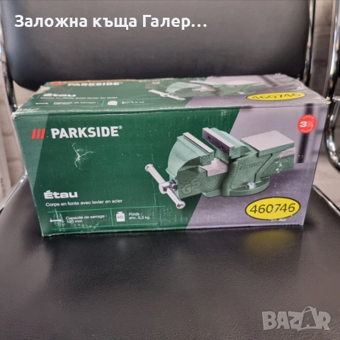 Ново менгеме Parkside 100 мм, снимка 3 - Други инструменти - 54309974