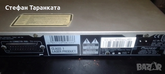 DVD player Pioneer , снимка 9 - Плейъри, домашно кино, прожектори - 54664241