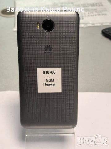 Huawei Y6 2017, снимка 2 - Huawei - 54953031