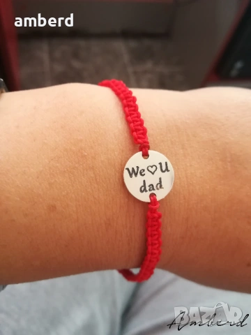 Гривни на конец и сребърен елемент с надпис по ваше желание, снимка 4 - Гривни - 54199465