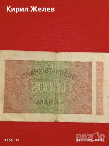 Две райхбанкноти 20 000 марки 1923г. / 100 марки 1923г. Германия редки за КОЛЕКЦИЯ 17998, снимка 5 - Нумизматика и бонистика - 54898512