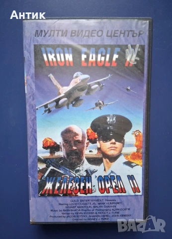 Видеокасети VHS Железен Орел , снимка 2 - Други жанрове - 55027242